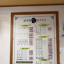 소담식당신설직화 | 영종도 오렌지듄스CC 맛집 신설직화화로구이 라운딩 전 식사 후기