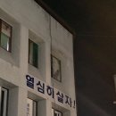 정직한제빵소