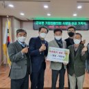 강내면 행정복지센터 이미지