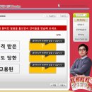 데이비드잉글리시학원