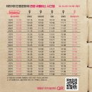 한국무용 문화강좌 | 강원도 영월 단종문화제 1일차 다녀온 후기 프로그램 주차장 꿀팁 행사 미리보기