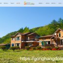 데미샘빌리지펜션1 이미지