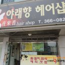 발안서로42번길 네이버블로그