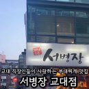 서초중앙로20길 34-6 이미지