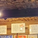 세화에서소주한잔