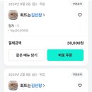 회뜨는김선장 - 중구 종가2길 5-12 | 회뜨는김선장