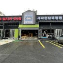 광장세차장 이미지