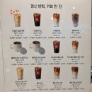 할리스 김해복음병원점 | 할리스커피 김해복음병원