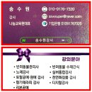 양3동 행정복지센터 | 광주/양 3동 행정복지센터/보장협의회/주최/ 노래교실/종강하던 날