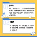 주식회사 이루아이비에스 - 10220 | 주식회사 이루아이비에스