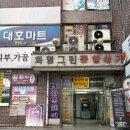달곰마카롱 - 수성구 범어로20길 39 | 부산 화명 두바이쫀득쿠키 두쫀쿠 맛집ㅣ달곰마카롱