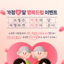 찬스조명
