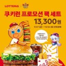 CJ유통