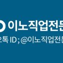 [야간]ITQ 한글, 파워포인트 이미지