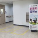 신흥사랑주택 이미지