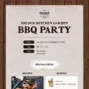 더나인스테이 이미지