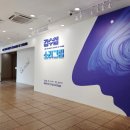 한가람디자인미술관 네이버블로그