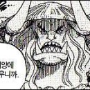 와노쿠니 이미지