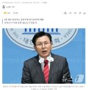 [단독] 황교안, 尹 &#39;내란 우두머리&#39; 사건 변호인단 합류…선임계 제출 이미지