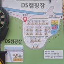 대전 근교 키즈캠핑장 금산디에스캠프캠핑장 후기