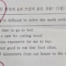 망포중학교 이미지