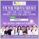 샤넬케어 이미지