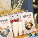(주)대찬