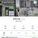창녕읍 창녕대로 24 이미지