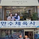만수1동 이미지