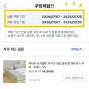 신일문구 - 수원시 권선구 세권로 85 | 쿠팡 체험단 재초대 후기(중고가 라인) 추가된 FAQ내용들