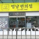 진주간판고려광고 이미지