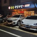 늘솜족발 | 대전 유성 죽동 족발보쌈 맛집 늘솜족발보쌈 국산 유황먹은돼지 쫄깃해