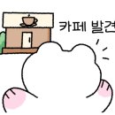 하늘고래 카페