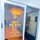 베이징체형관리 네이버블로그