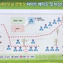 대나무골캠핑장 이미지