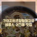 어진동국토교통부 이미지