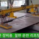 우성마그네트 이미지