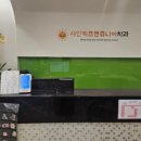 일산어린이치과의원 이미지