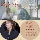 오혜린헤어