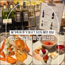 D.C백화점 | 일산 롯데백화점 맛집 빕스 딸기축제 후기 및 KT 50% 할인 정보