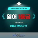 연세협스터디학원