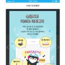 더치페이 이미지
