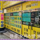 대박부동산중개 이미지