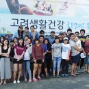 중앙생활건강 이미지