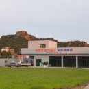 삼민카센타 이미지