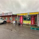 한우소머리진곰탕 이미지