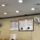 송악추어탕 이미지