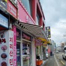 뽀꼬팡 이미지