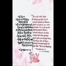 [NLT CBR 3-3-18] ‘하나님’과 사귐(출애굽기 33장 11절) 이미지