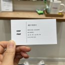 구의역 미용실 코너 구의점 커리쉴 클리닉 후기, 세연디자이너